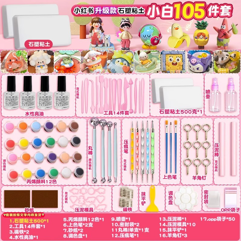Product view 8