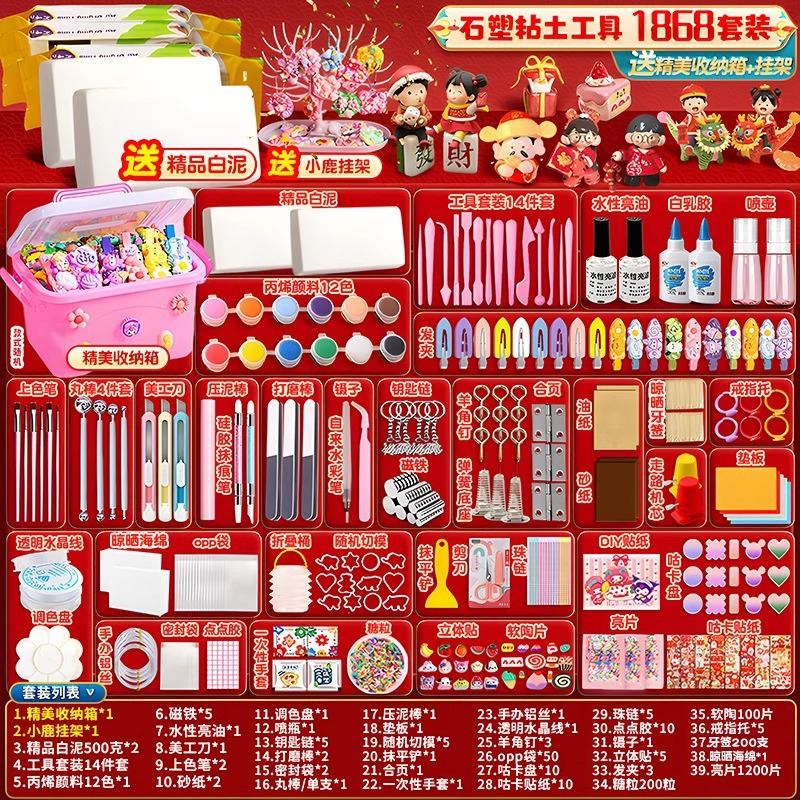 Product view 14
