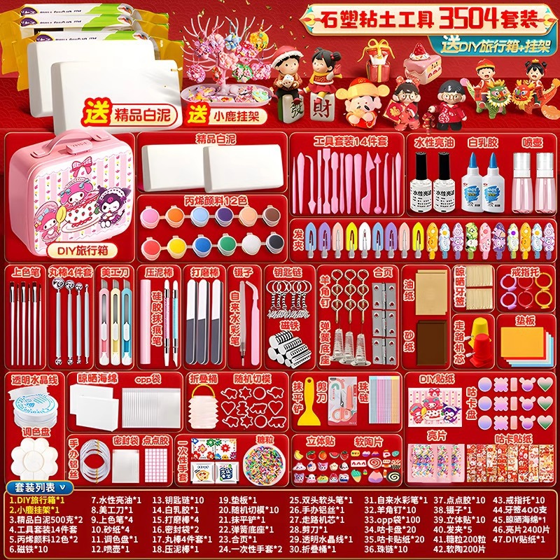 Product view 19