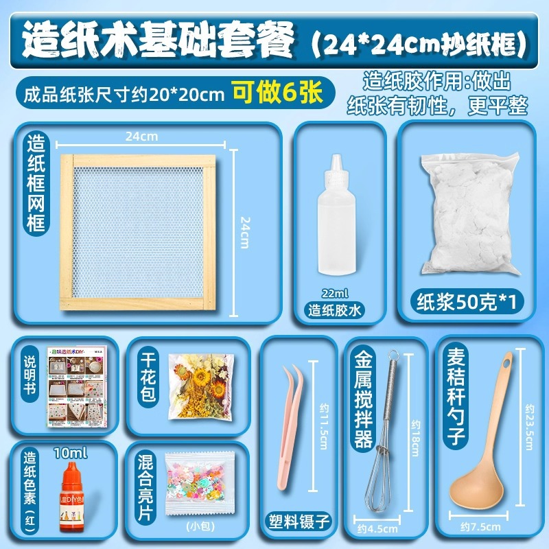 Product view 11