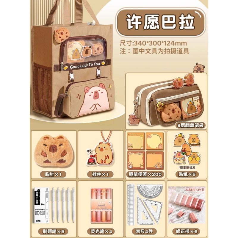 Product view 23