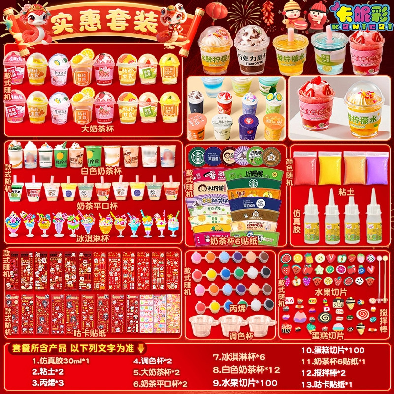Product view 9