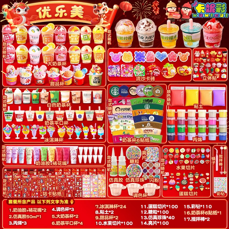 Product view 12
