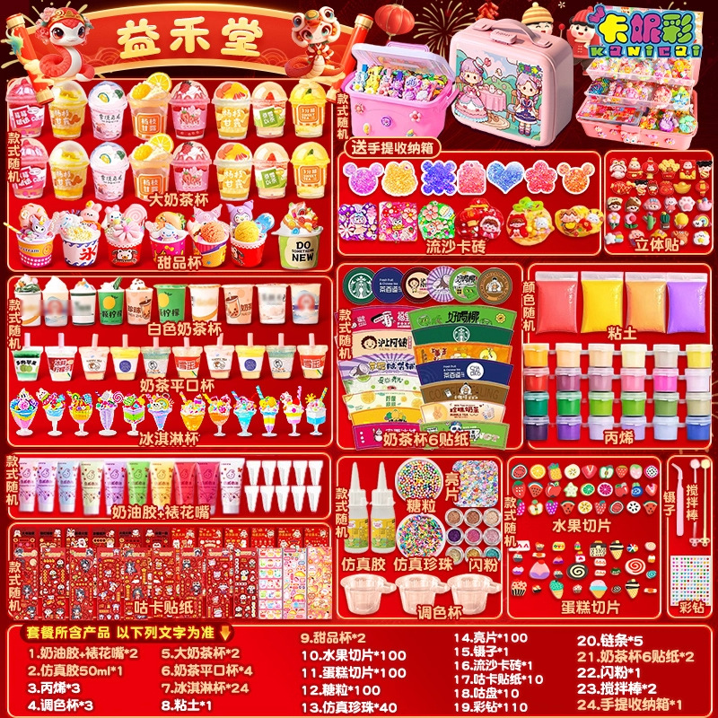 Product view 13