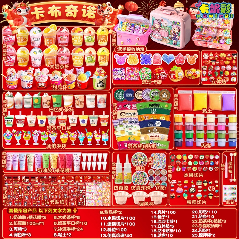 Product view 14