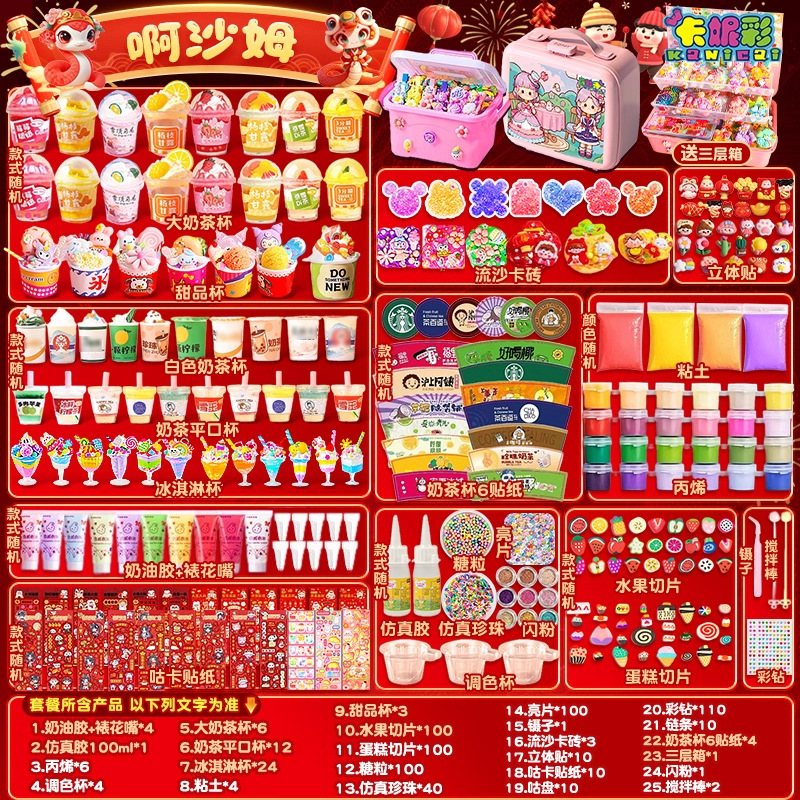 Product view 16