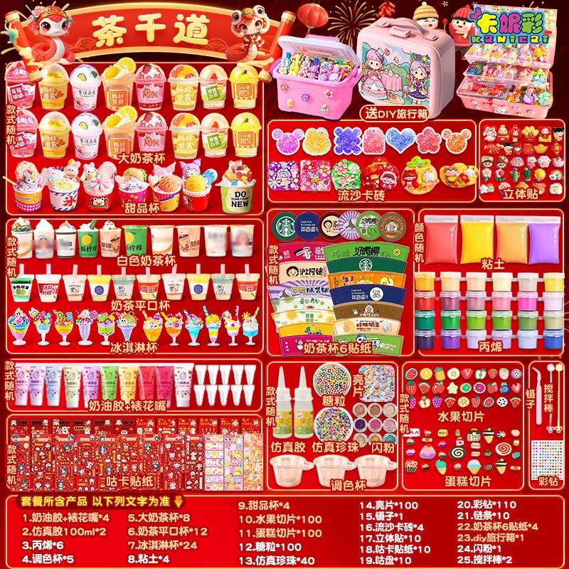 Product view 17