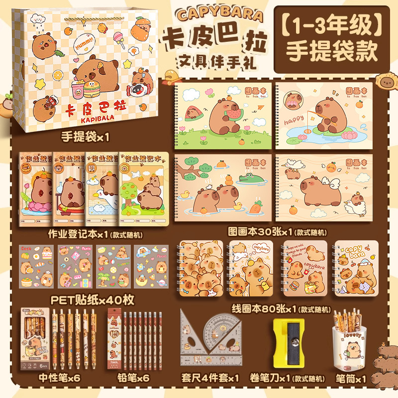 Product view 8