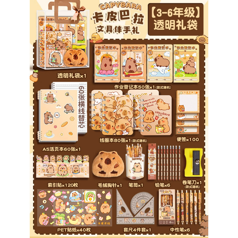 Product view 9