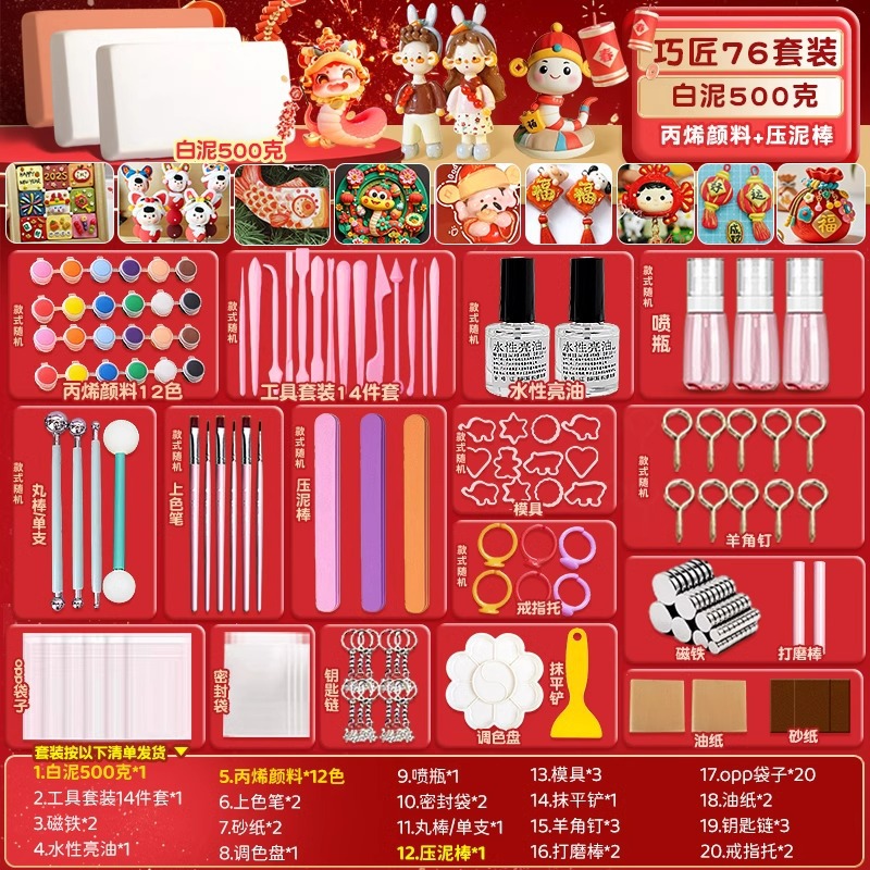 Product view 8