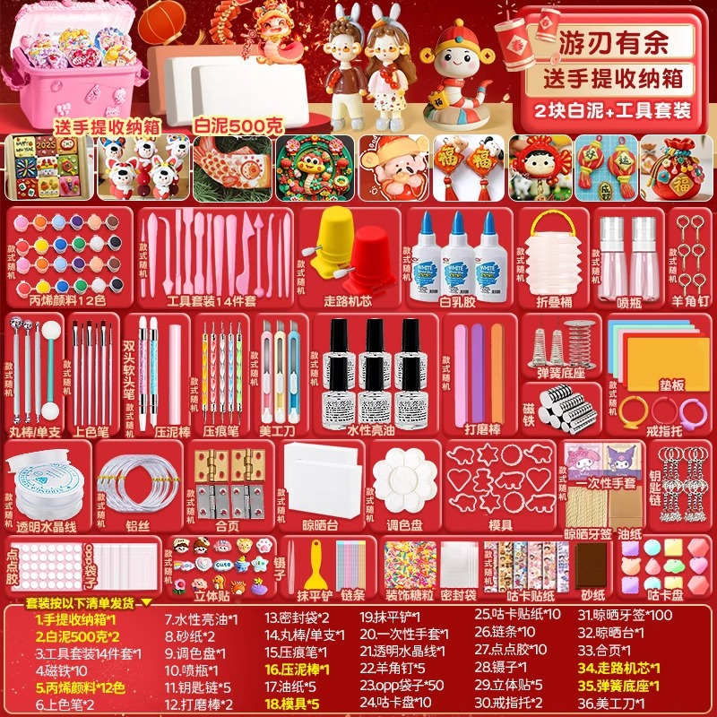 Product view 11