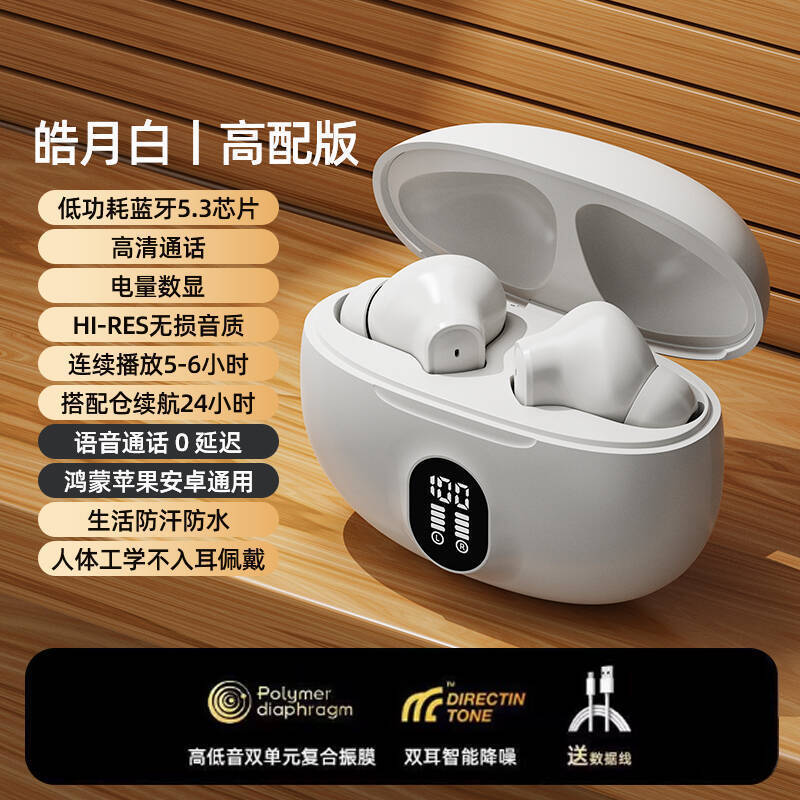 Product view 9