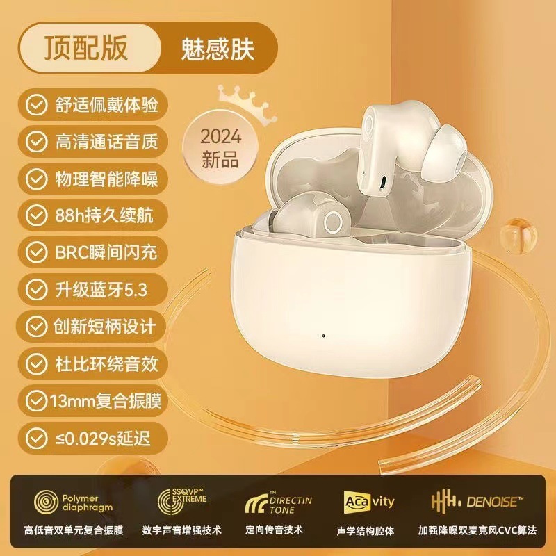 Product view 8