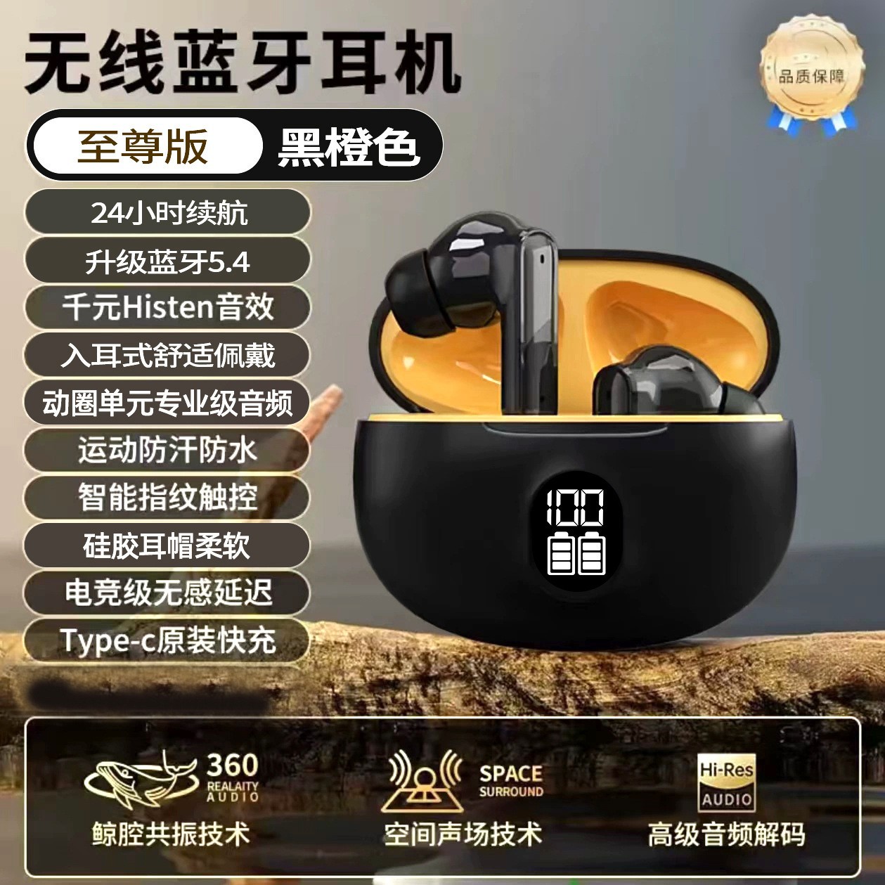 Product view 7