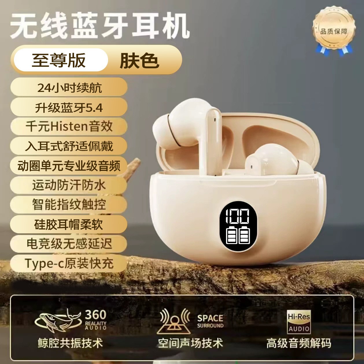 Product view 8