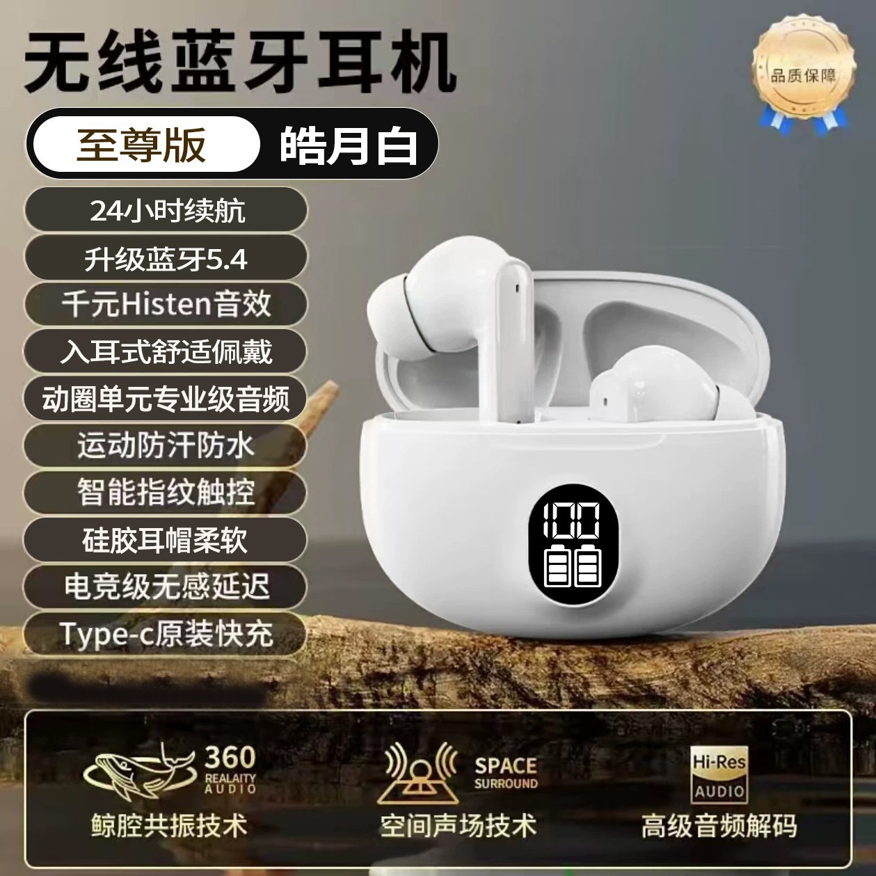 Product view 9