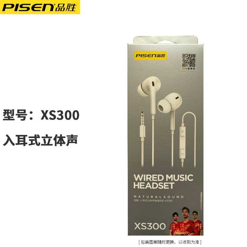 Product view 8