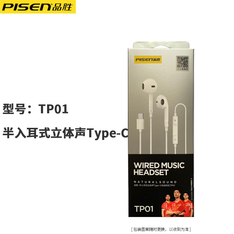 Product view 10