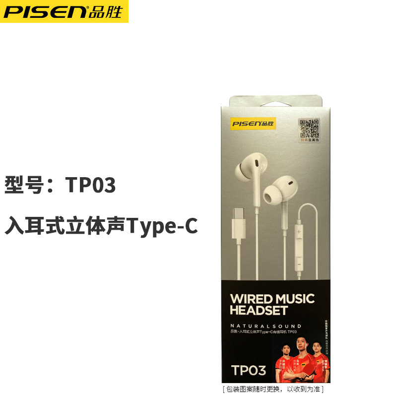 Product view 11