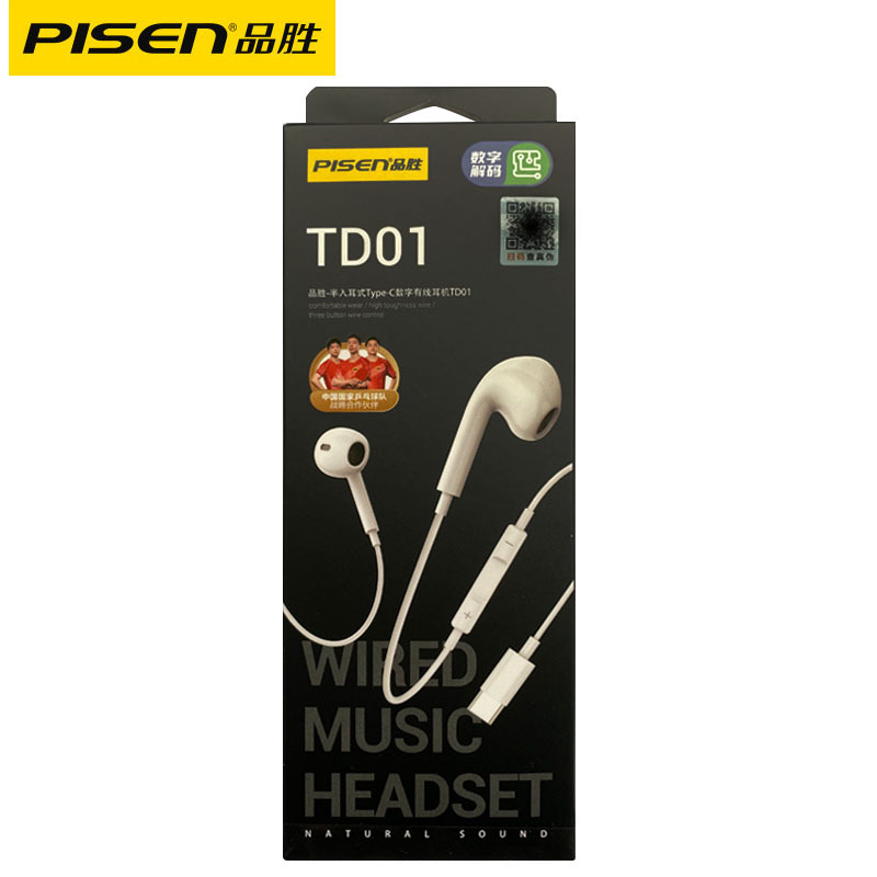 Product view 12