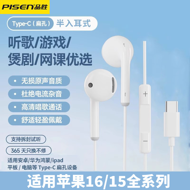 Product view 13