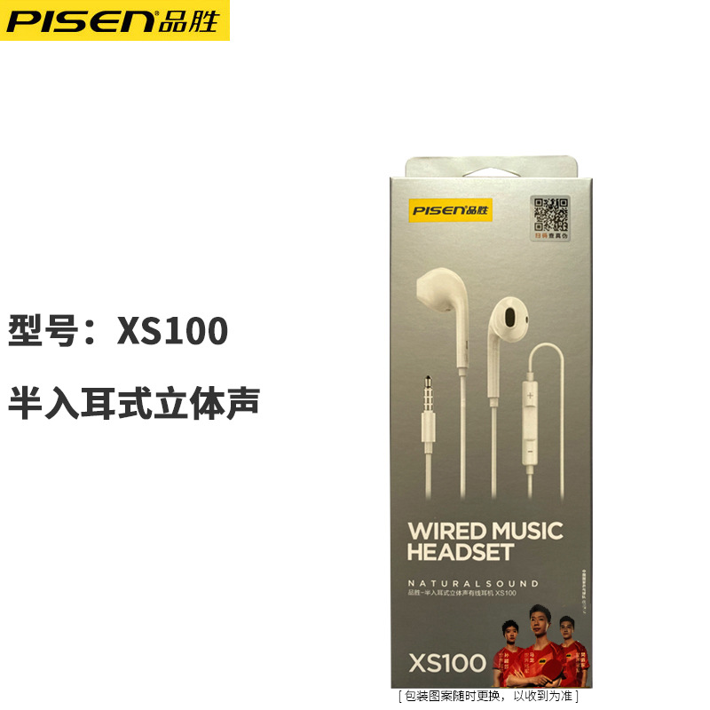 Product view 14