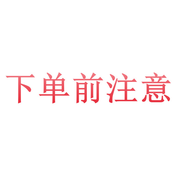 Product view 19