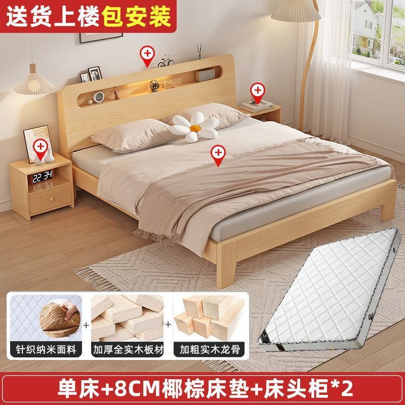 Product view 24