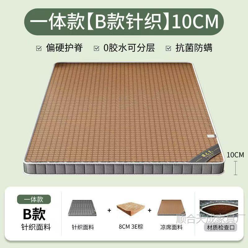 Product view 14