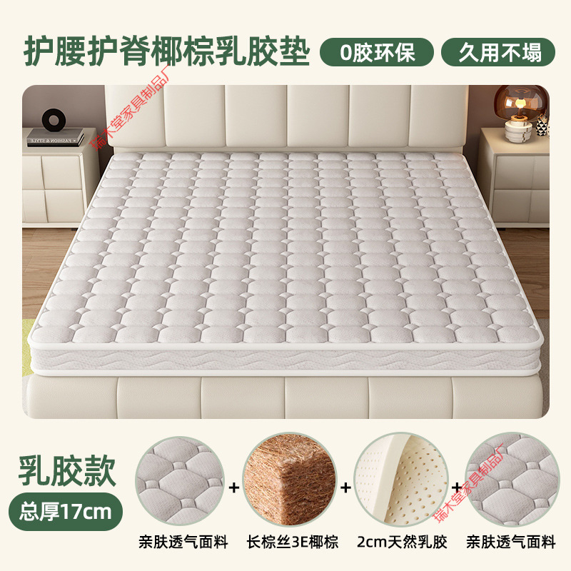 Product view 18