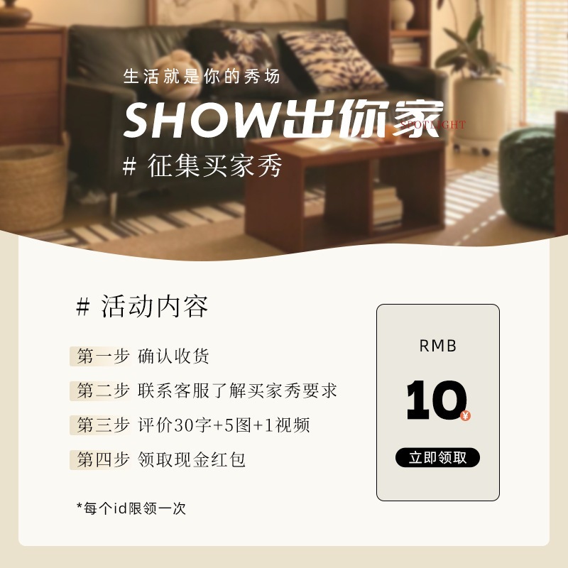 Product view 44
