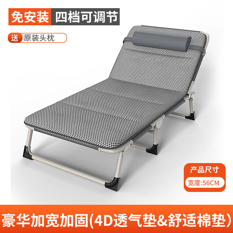 Product view 16