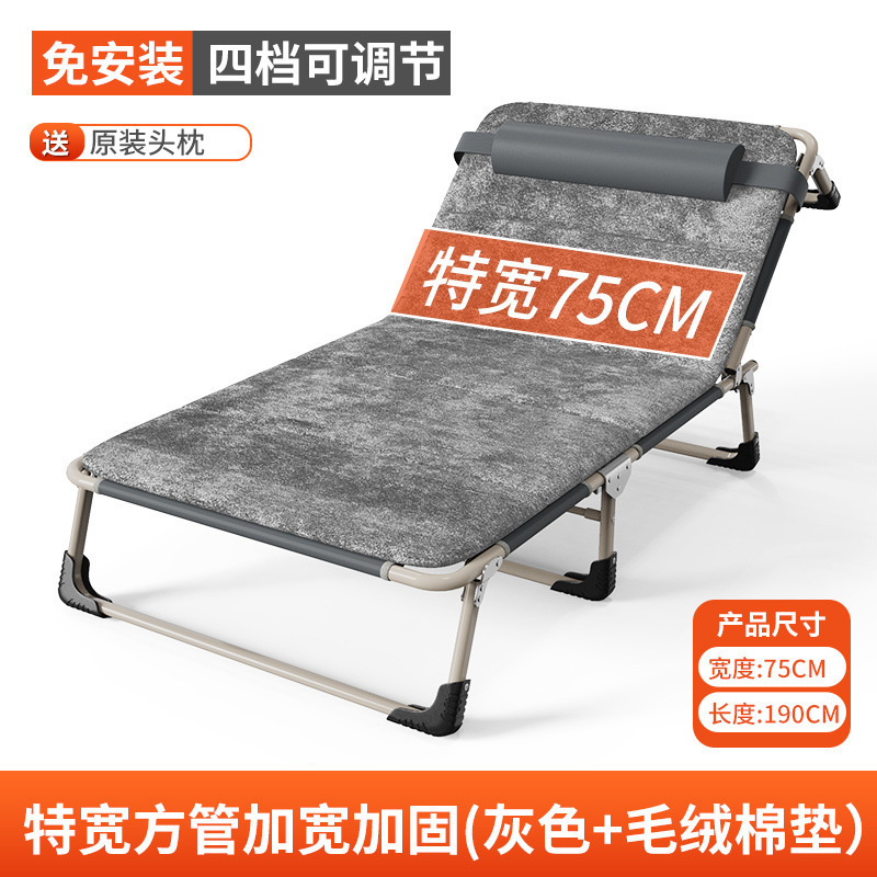 Product view 42