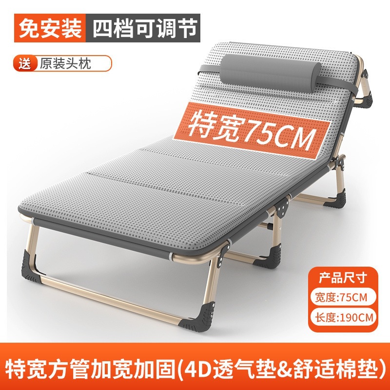 Product view 43