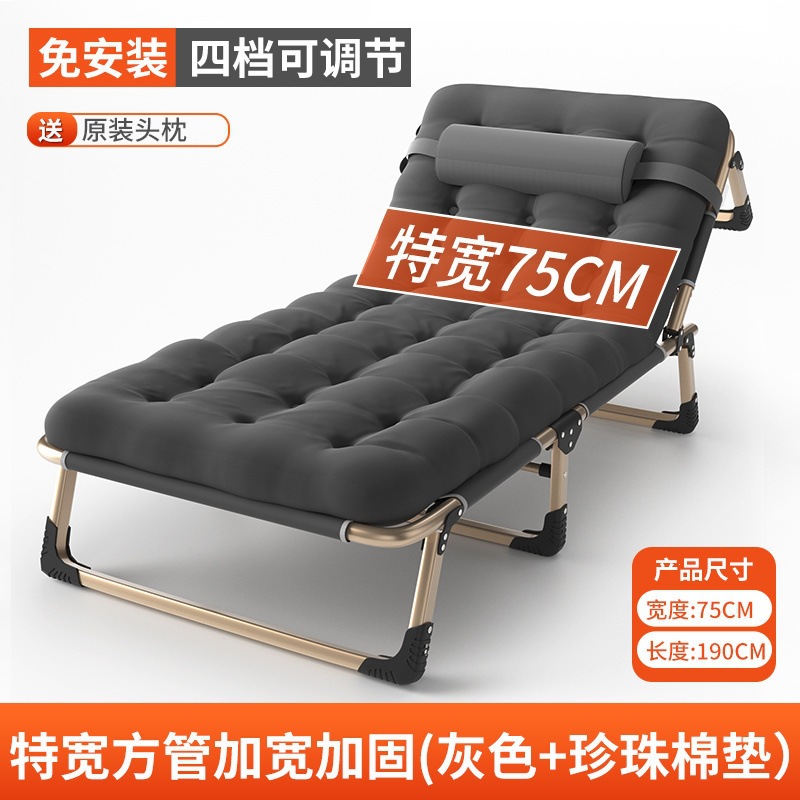 Product view 44