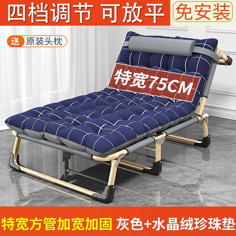 Product view 45