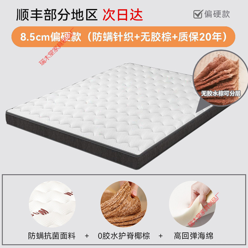 Product view 7