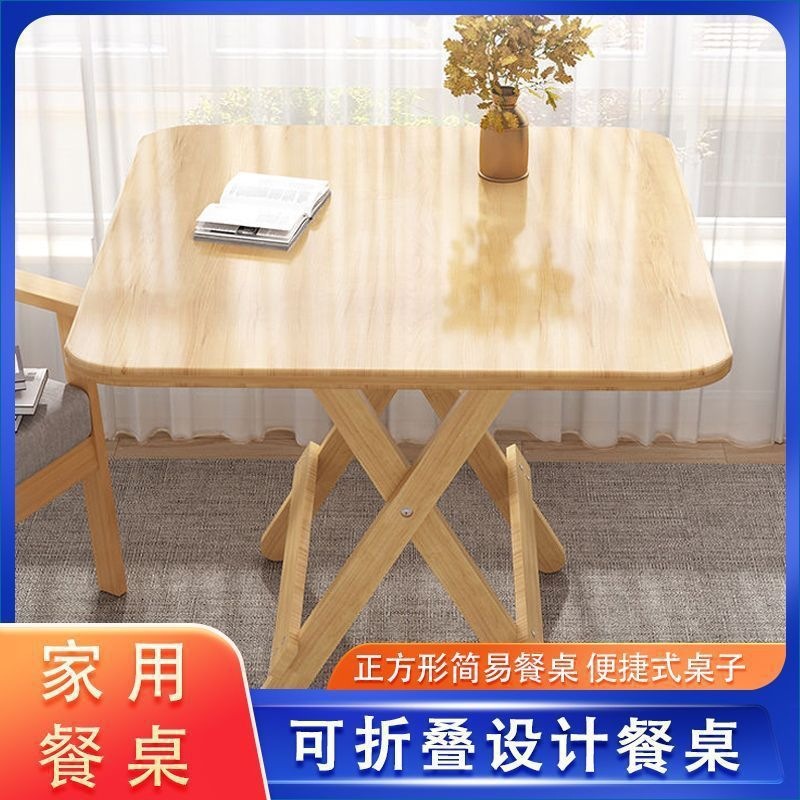 Product view 18