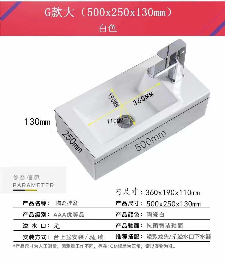 Product view 14