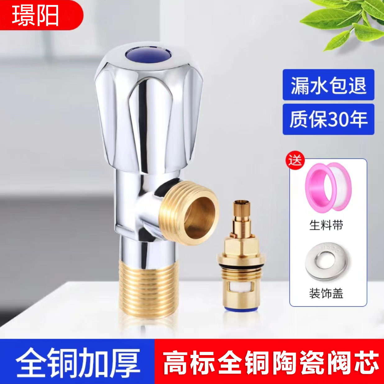 Product view 7