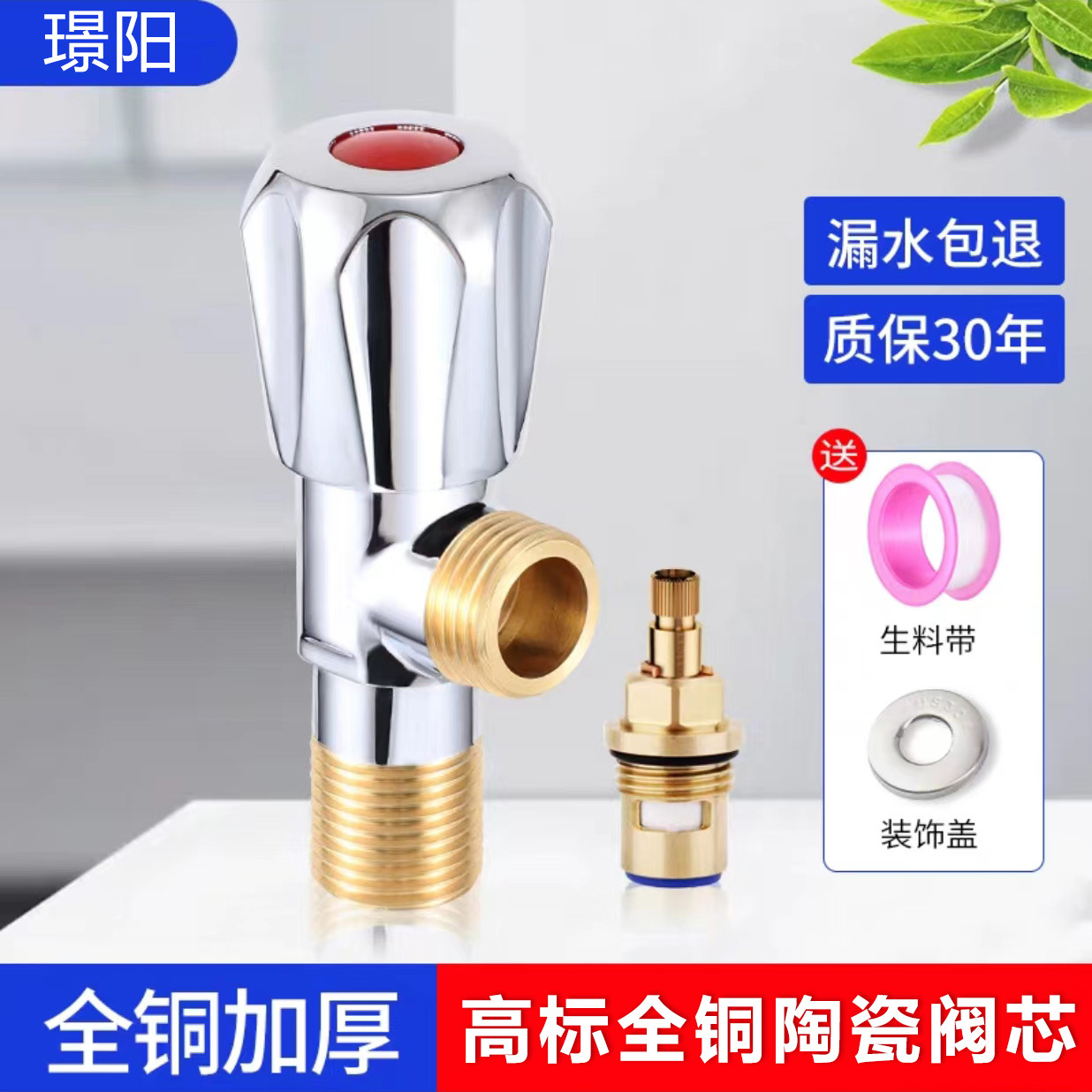 Product view 8