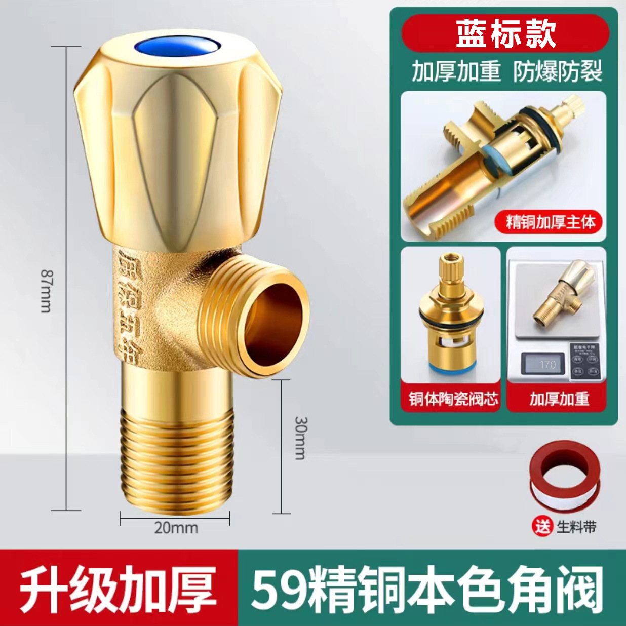 Product view 21