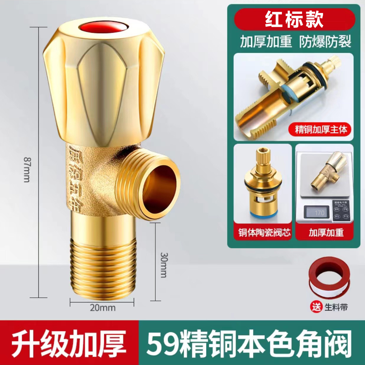 Product view 9