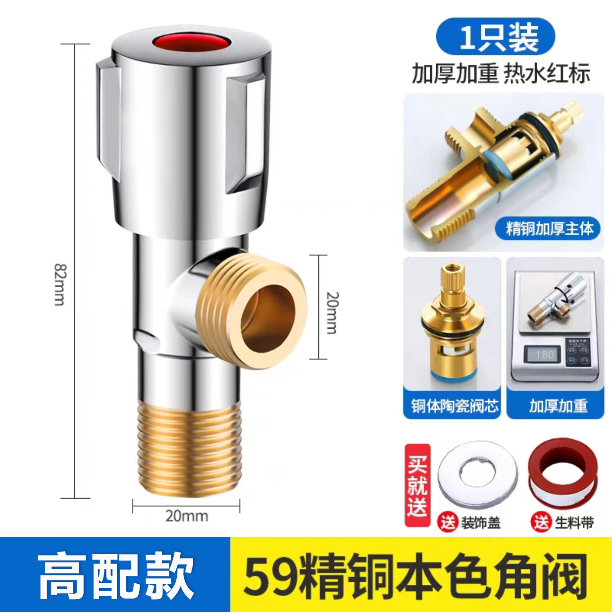 Product view 10