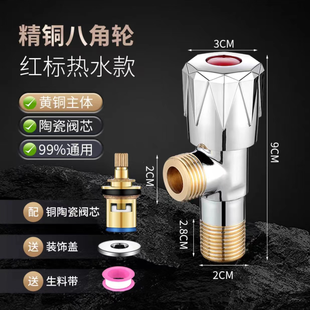 Product view 11