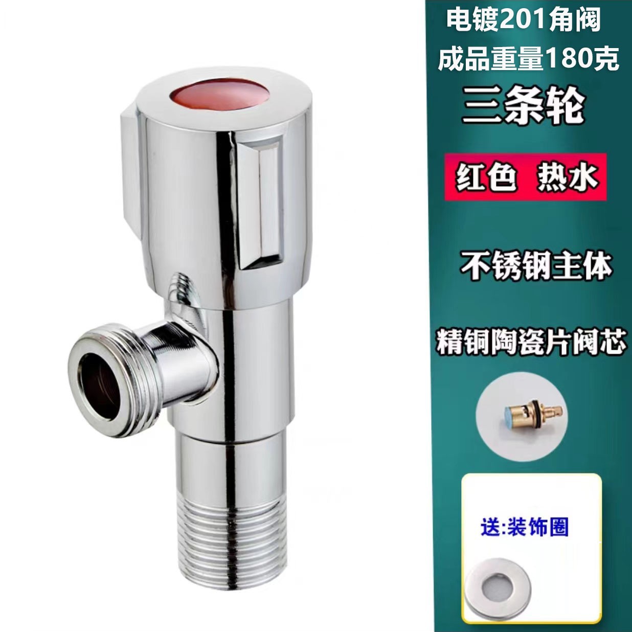 Product view 12