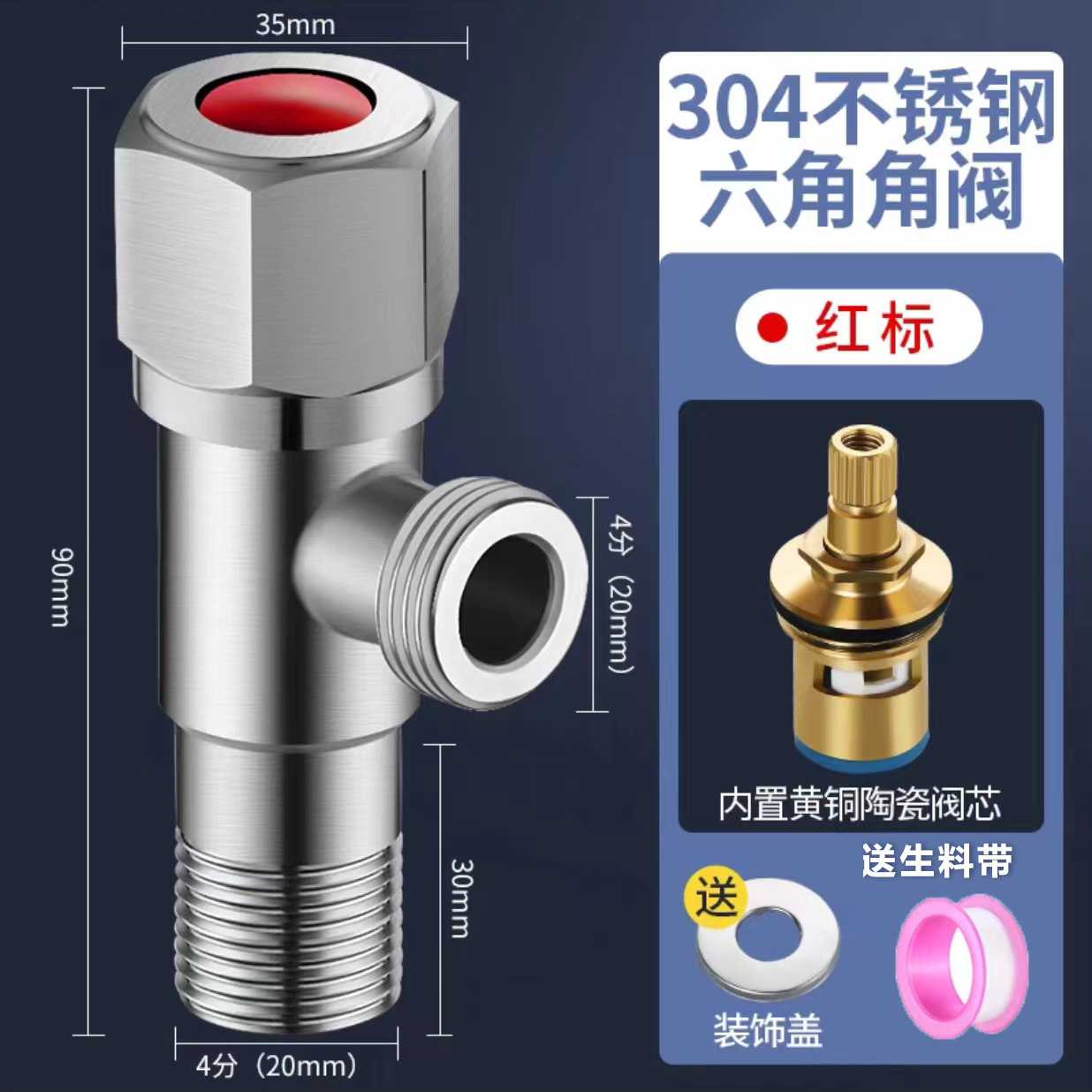 Product view 23