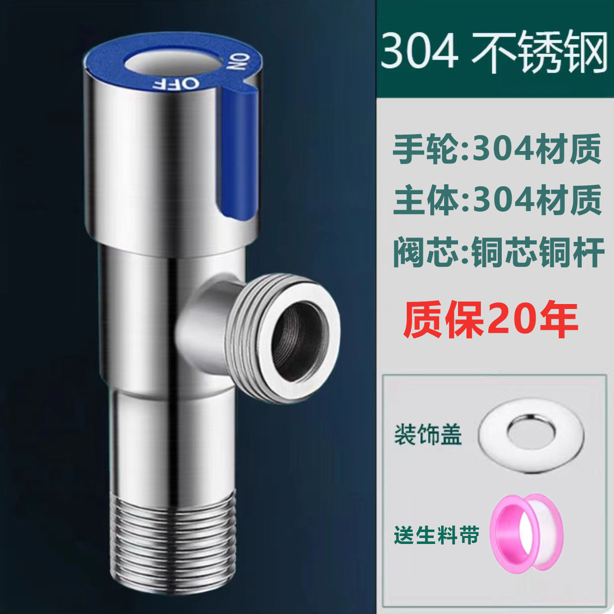Product view 14
