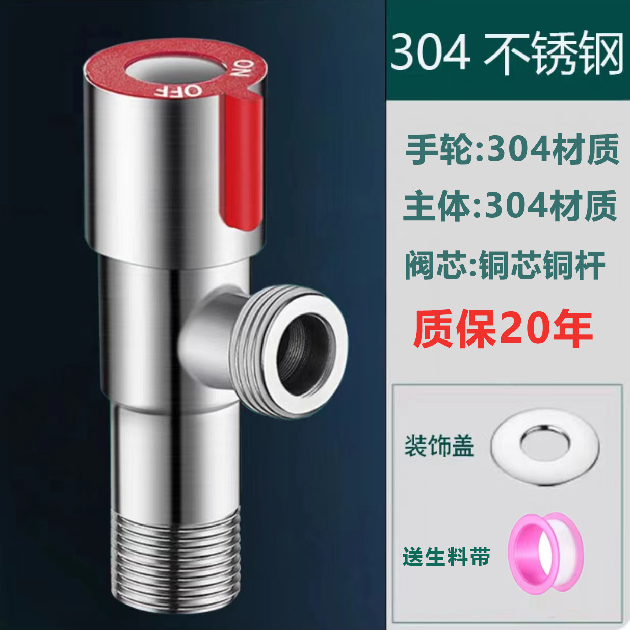 Product view 15