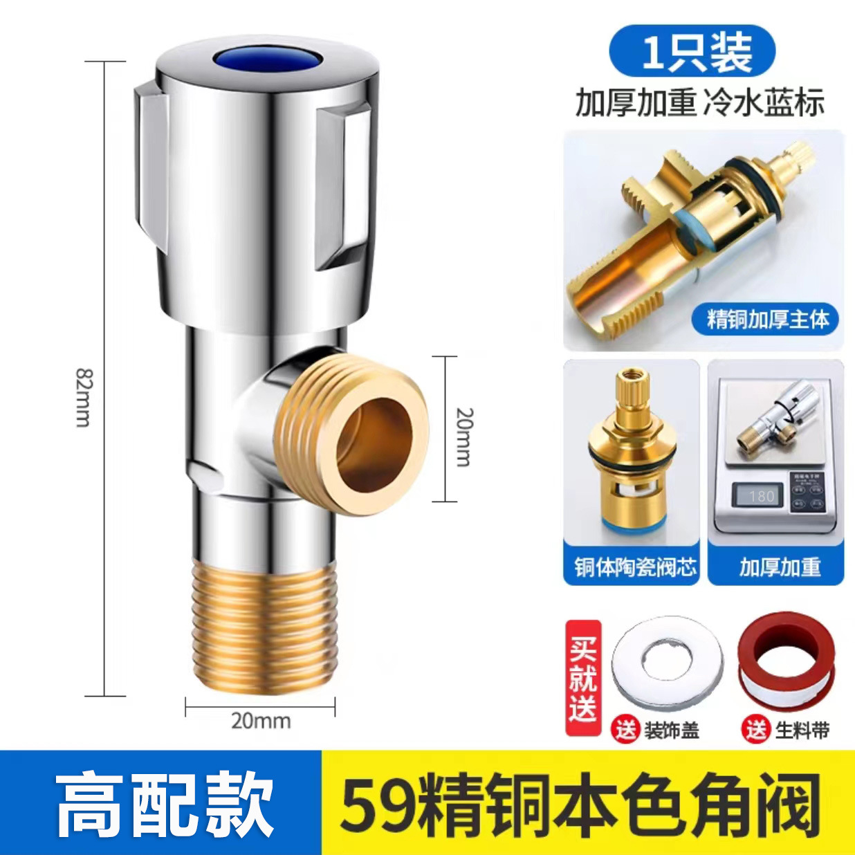 Product view 16